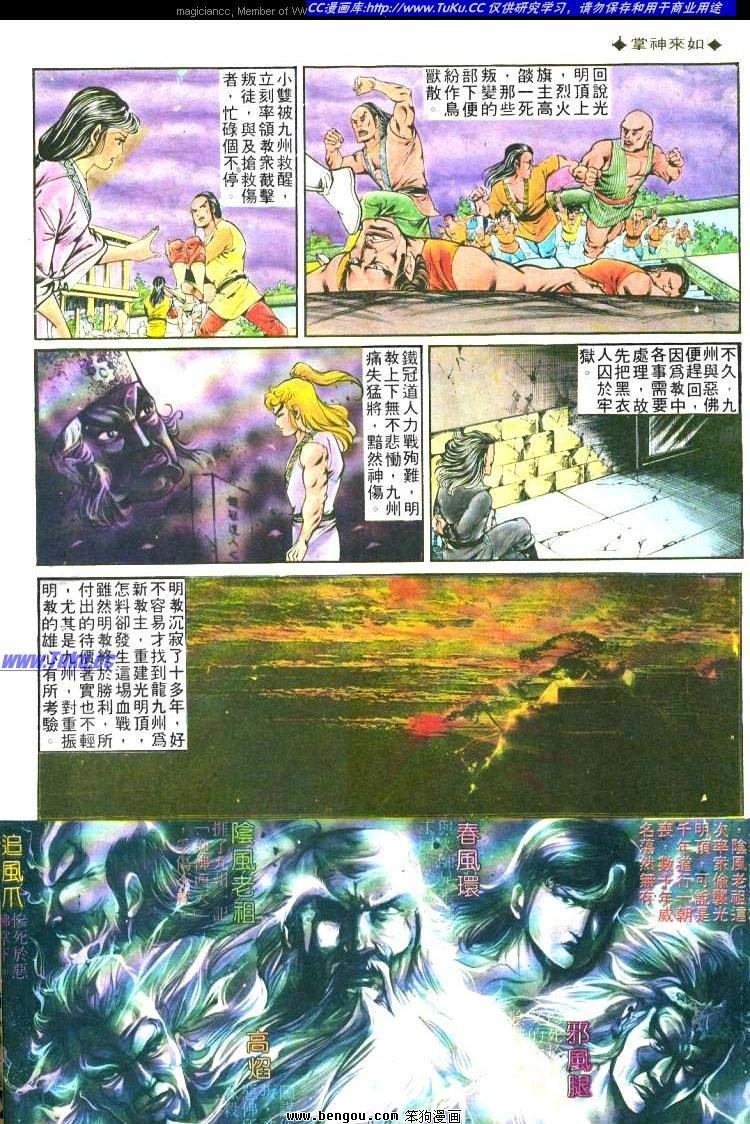 第160卷