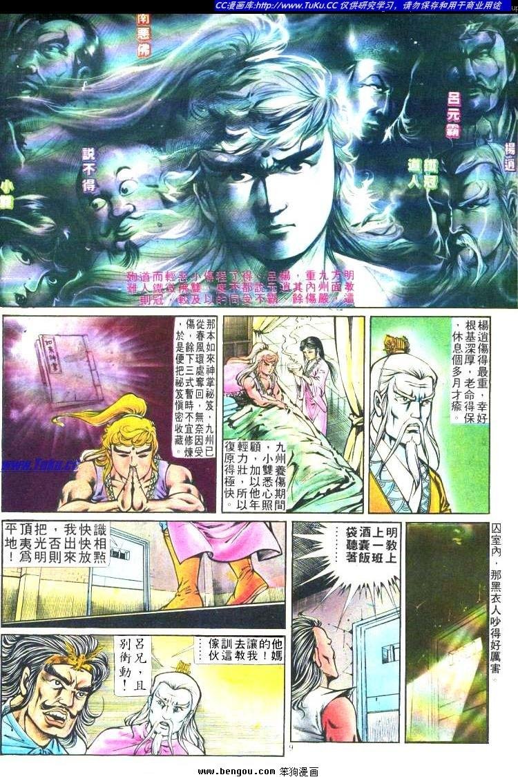第160卷