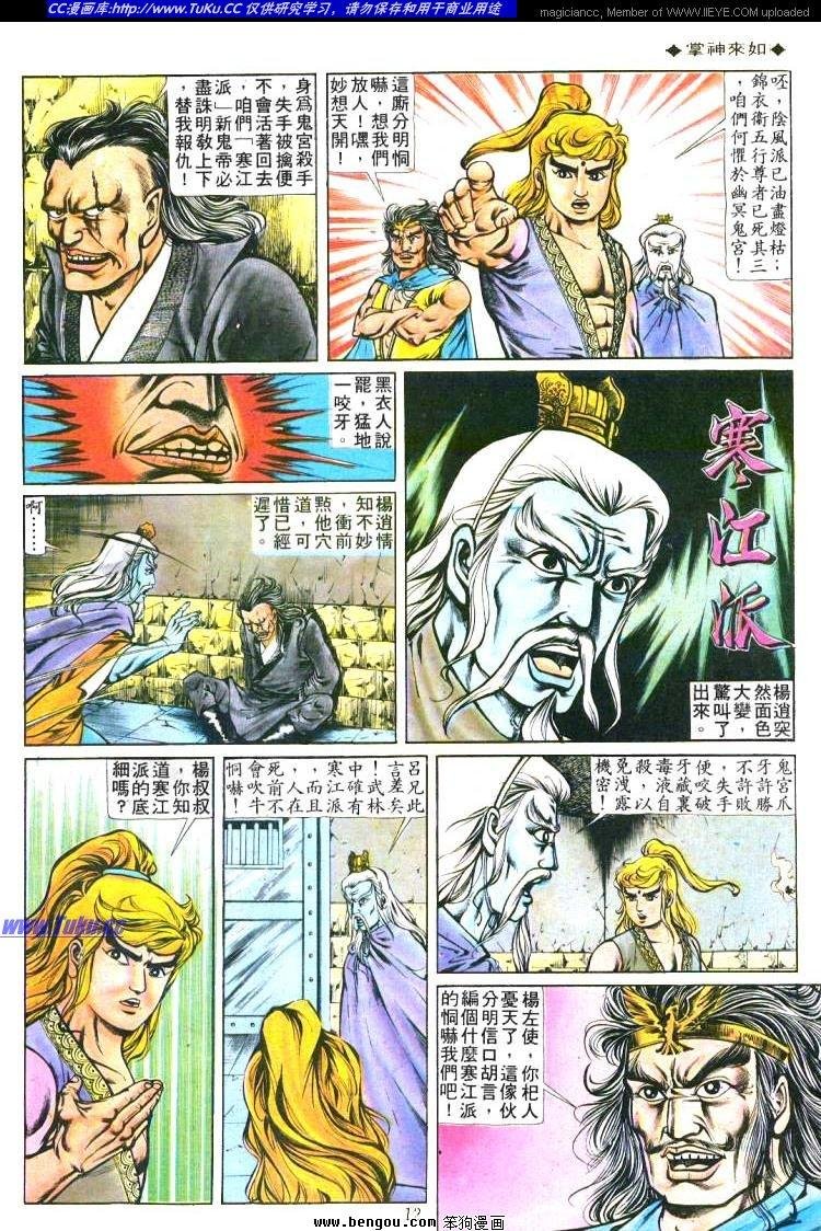 第160卷