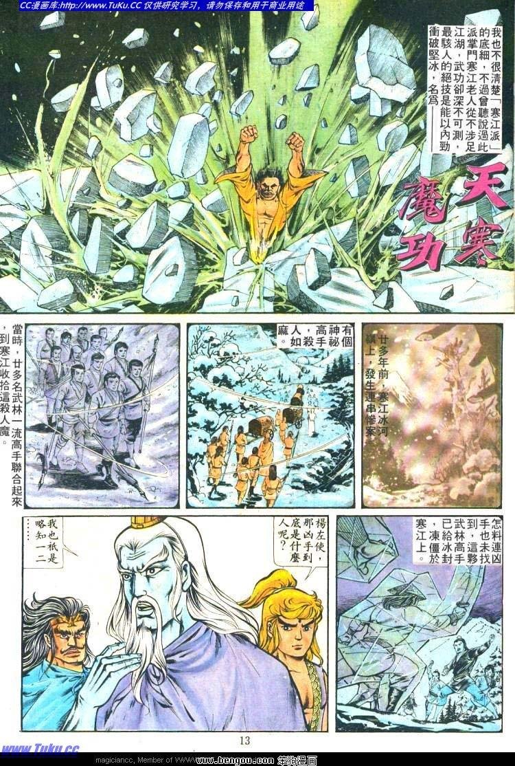 第160卷