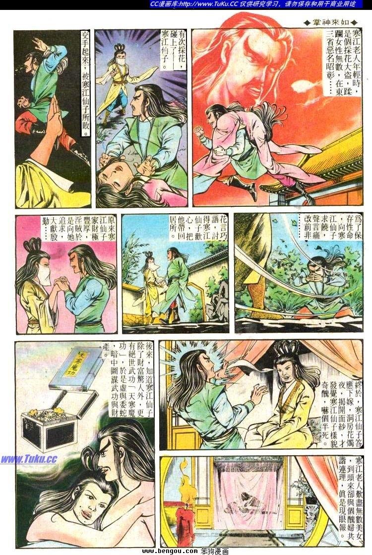 第160卷