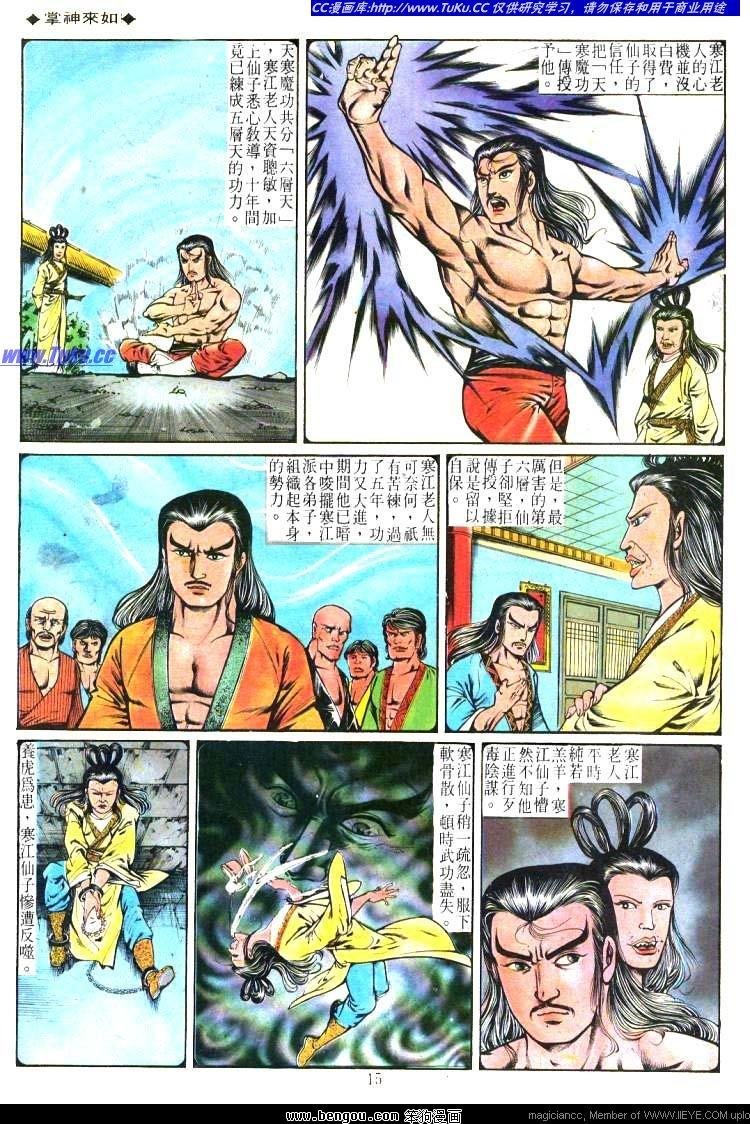 第160卷