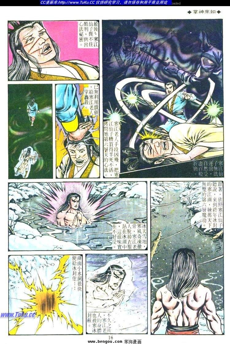 第160卷