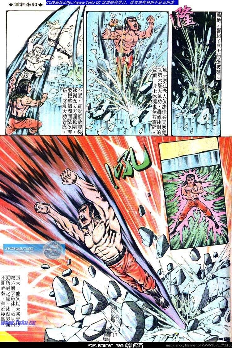 第160卷