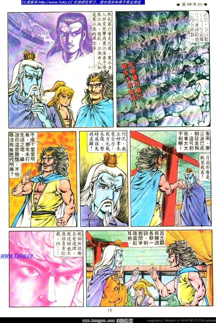第160卷