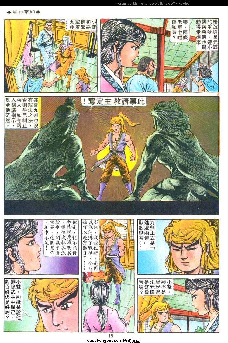 第160卷