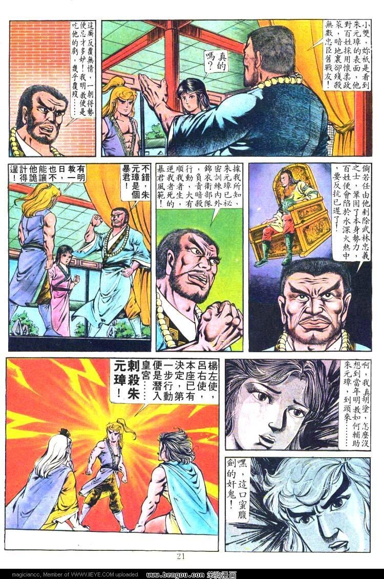 第160卷