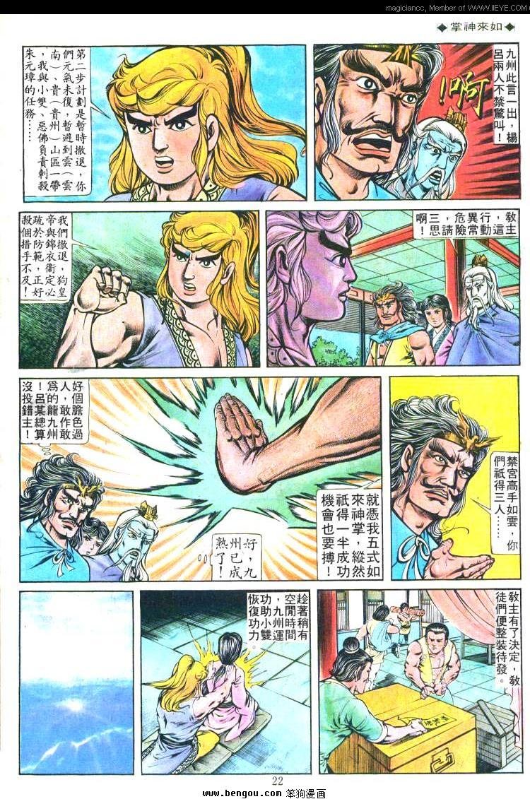 第160卷
