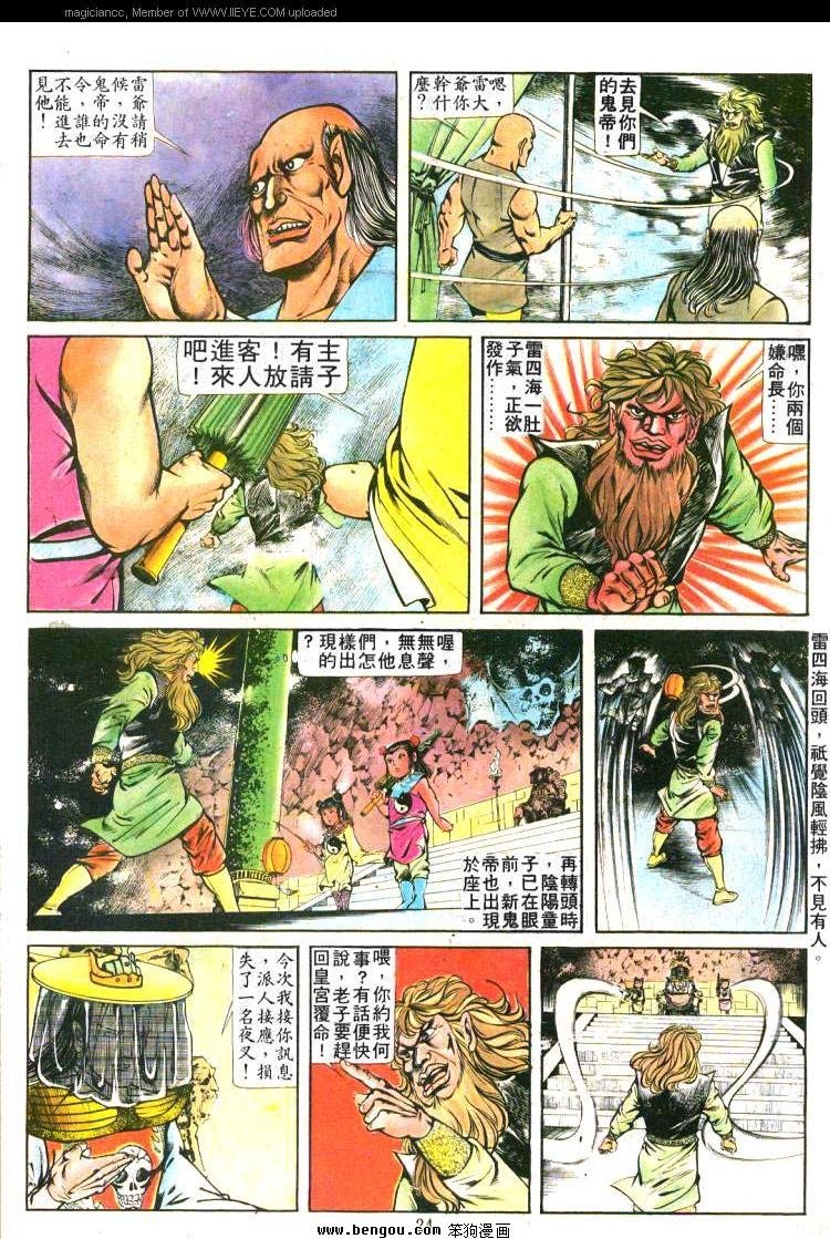 第160卷