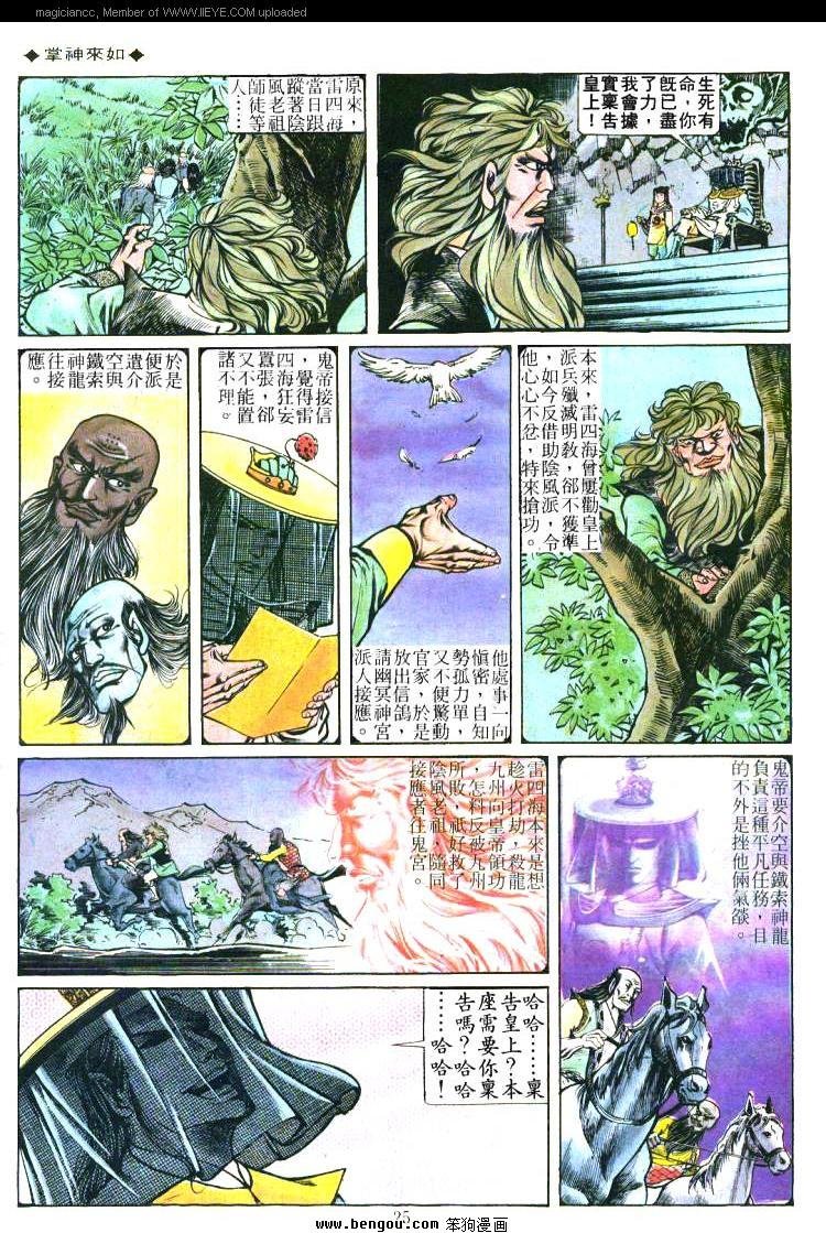 第160卷