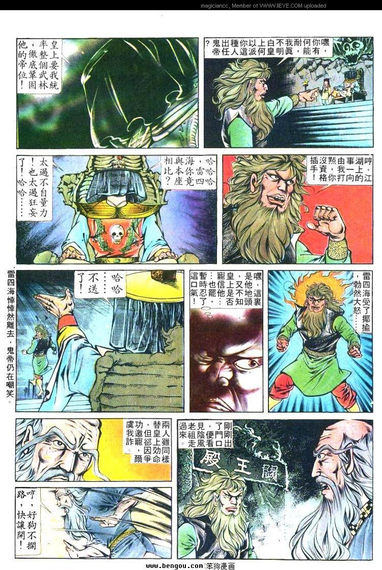 第160卷