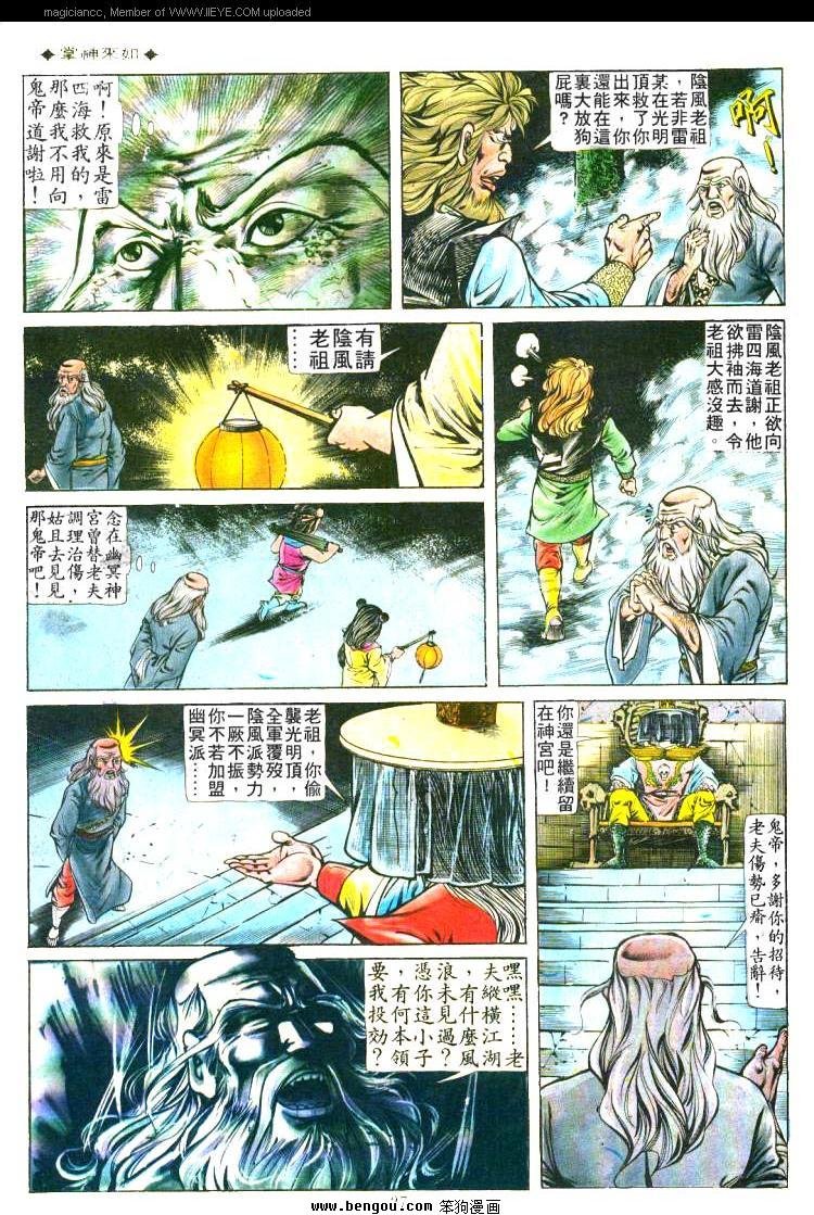 第160卷