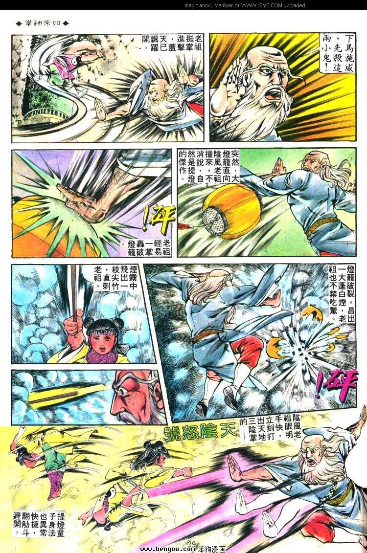 第160卷