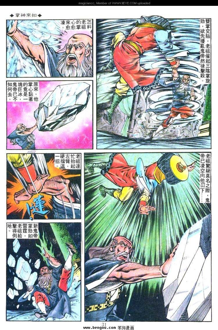 第160卷