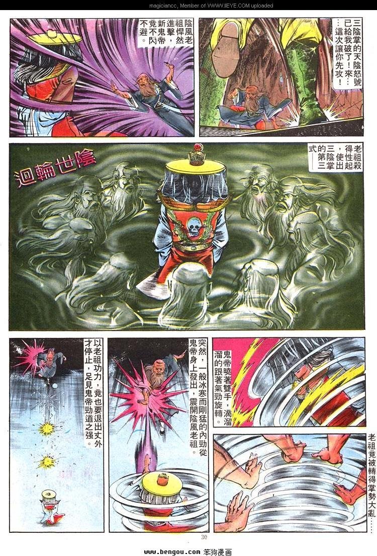 第160卷