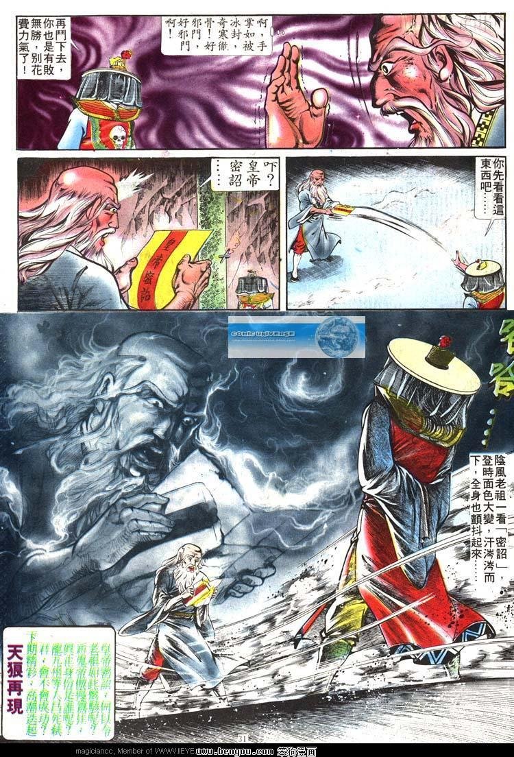 第160卷