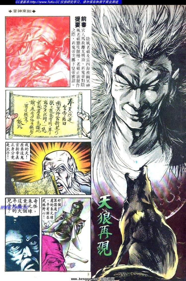 第161卷