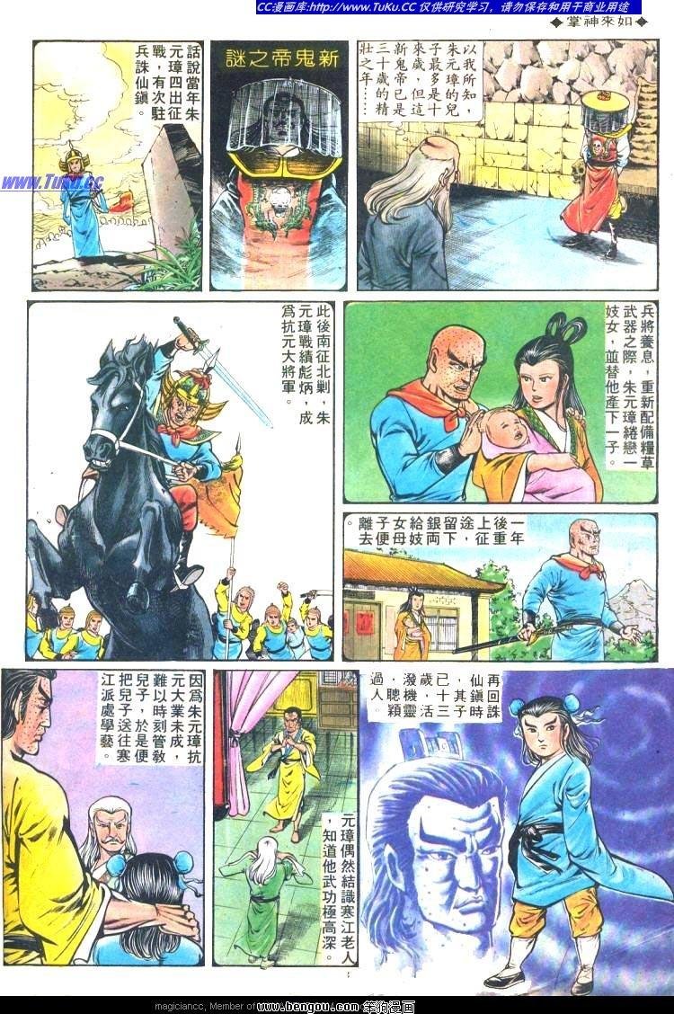 第161卷
