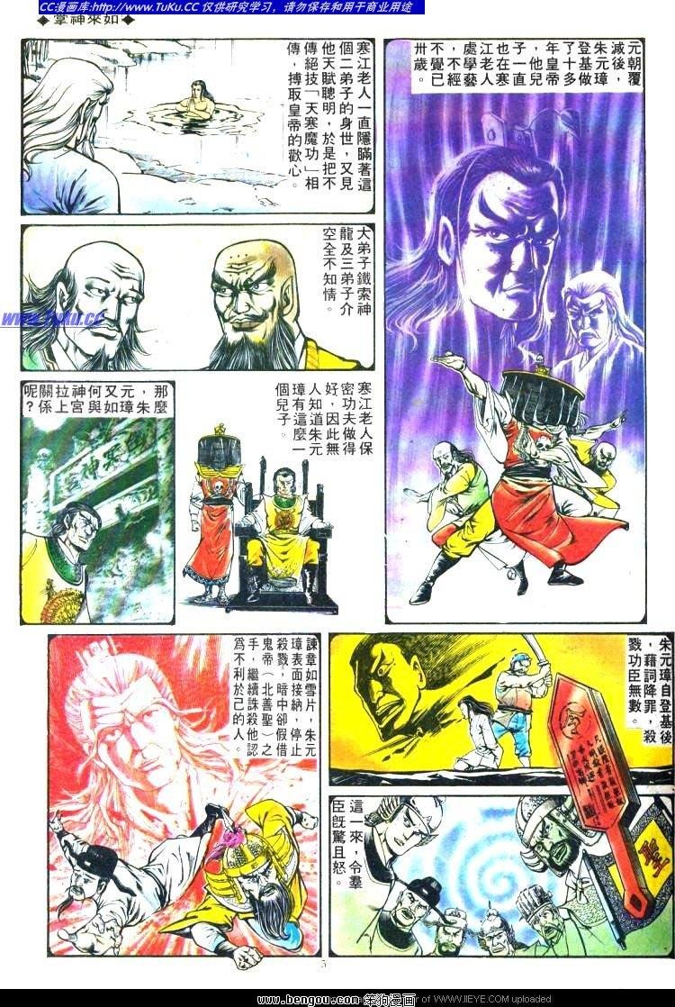 第161卷
