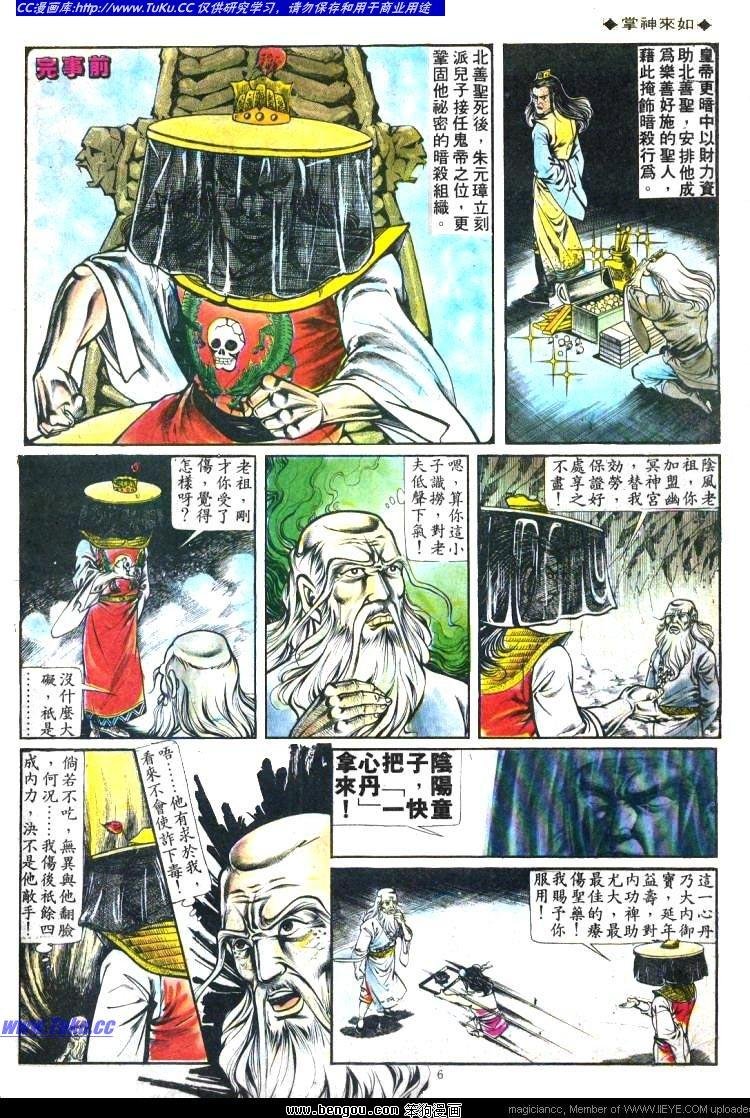 第161卷