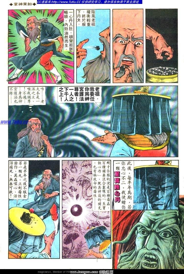第161卷