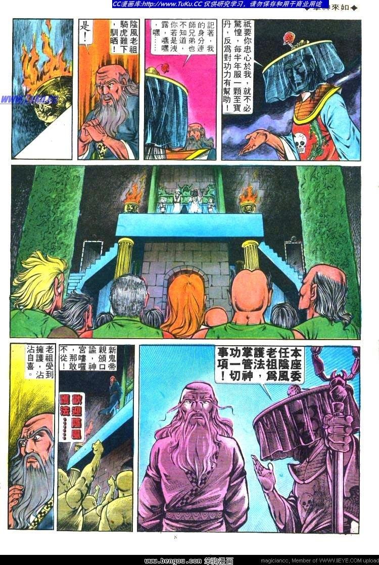 第161卷