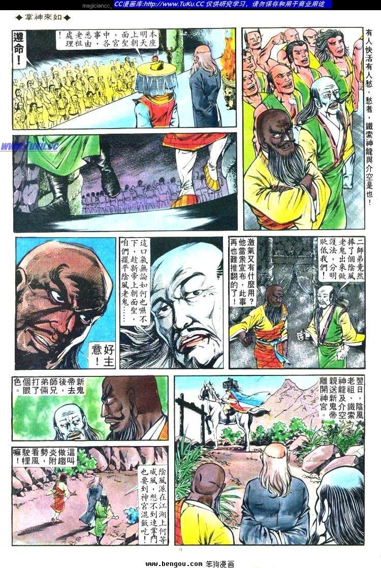 第161卷