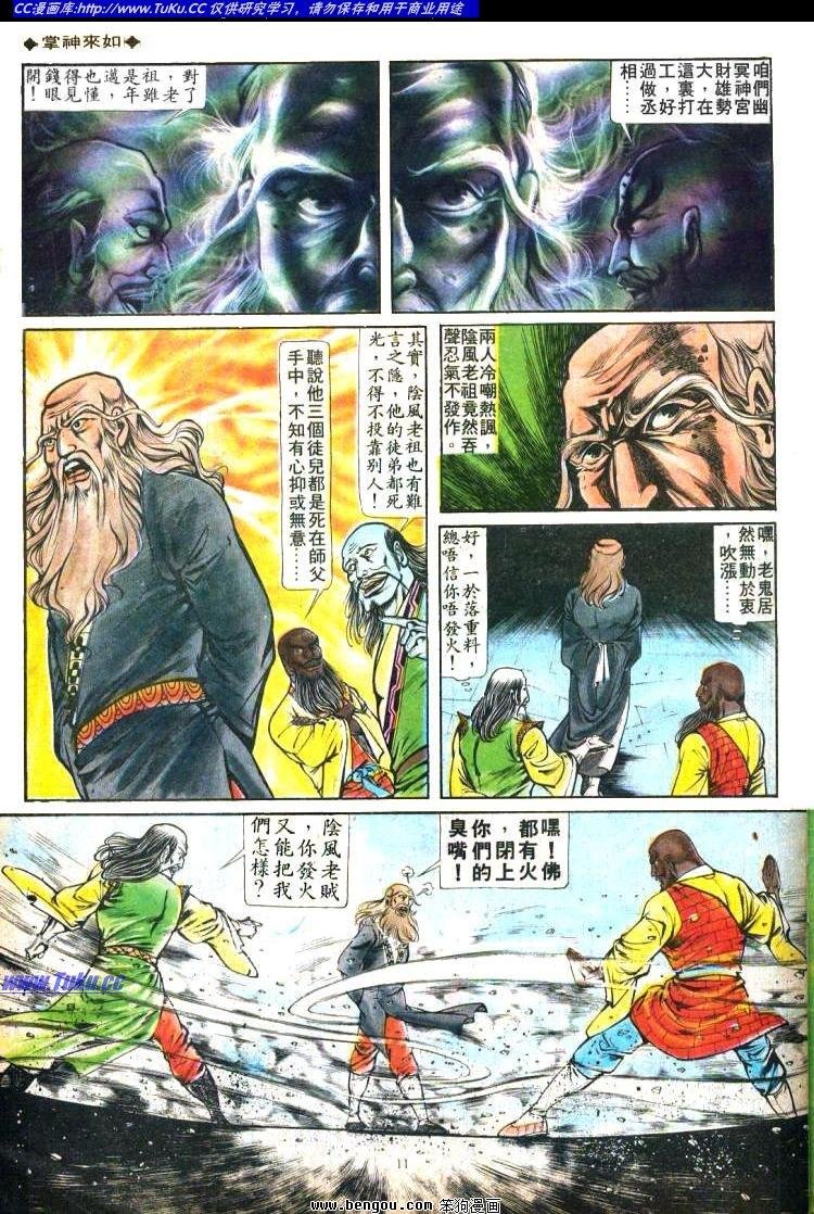第161卷