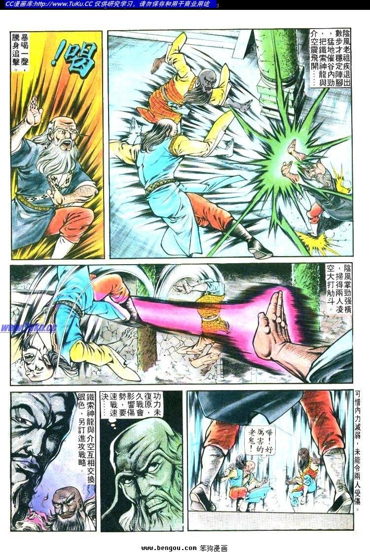 第161卷