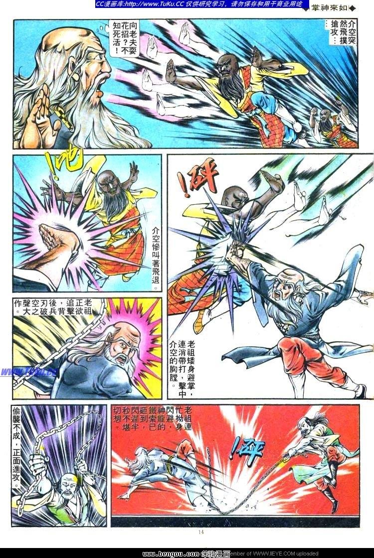 第161卷