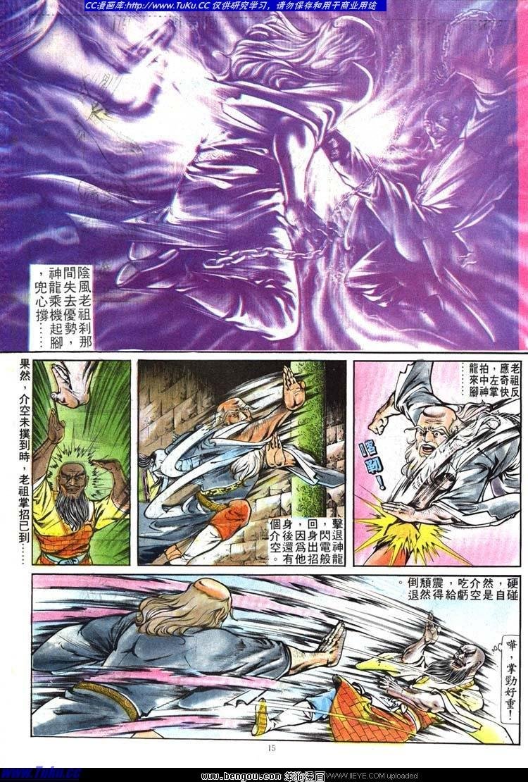 第161卷