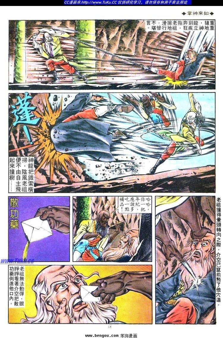 第161卷