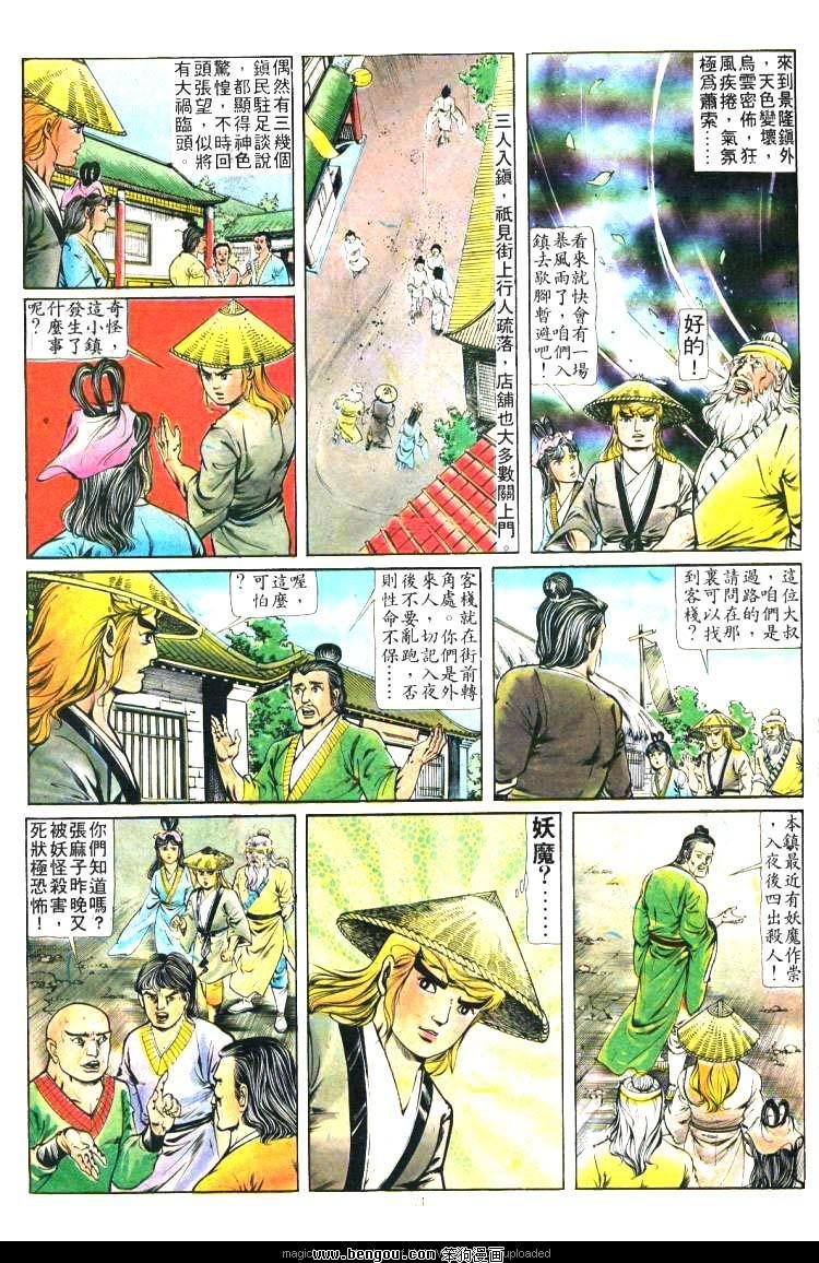 第161卷