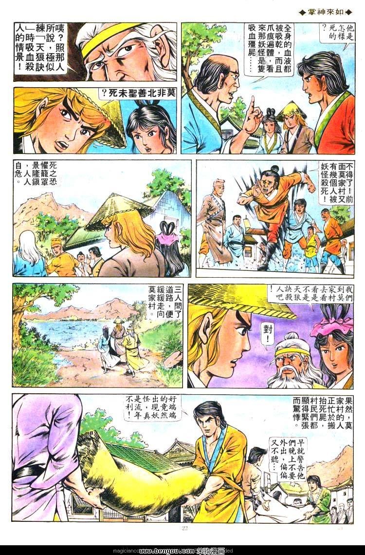 第161卷