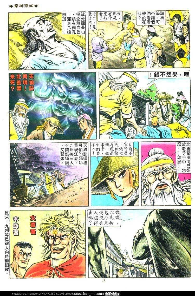 第161卷