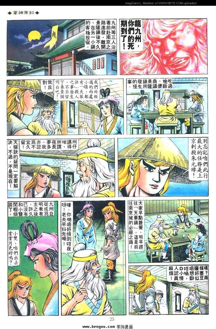 第161卷