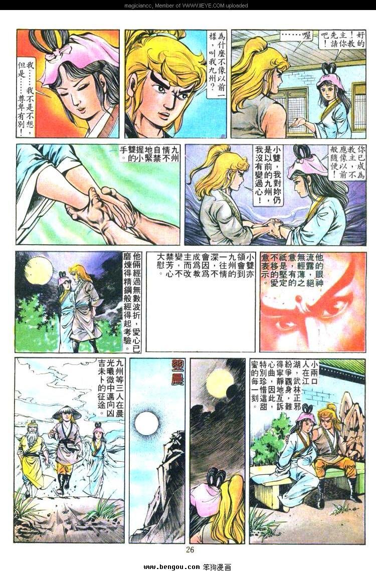 第161卷