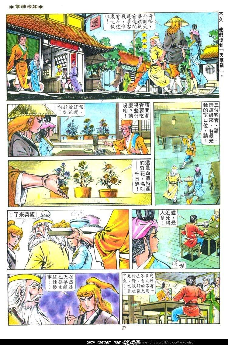 第161卷