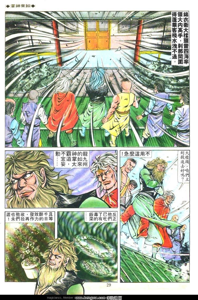 第161卷