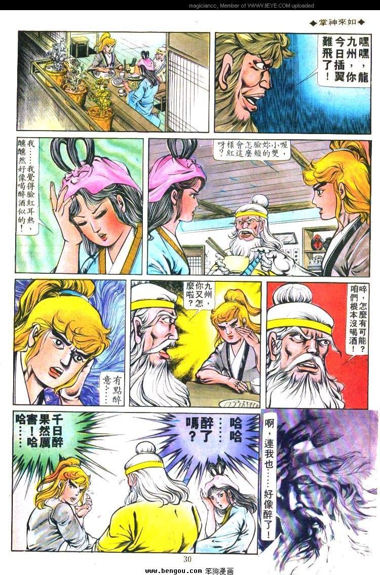 第161卷