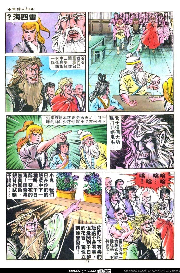 第161卷