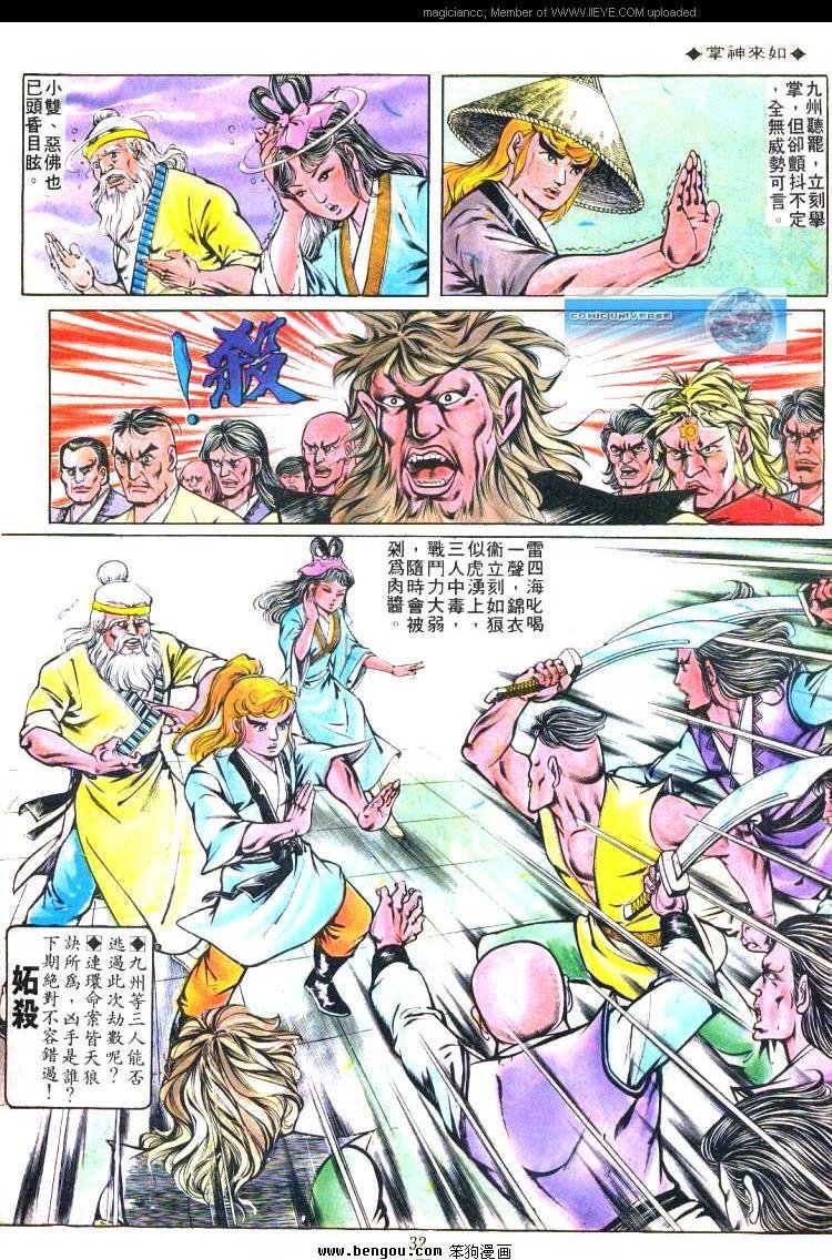 第161卷