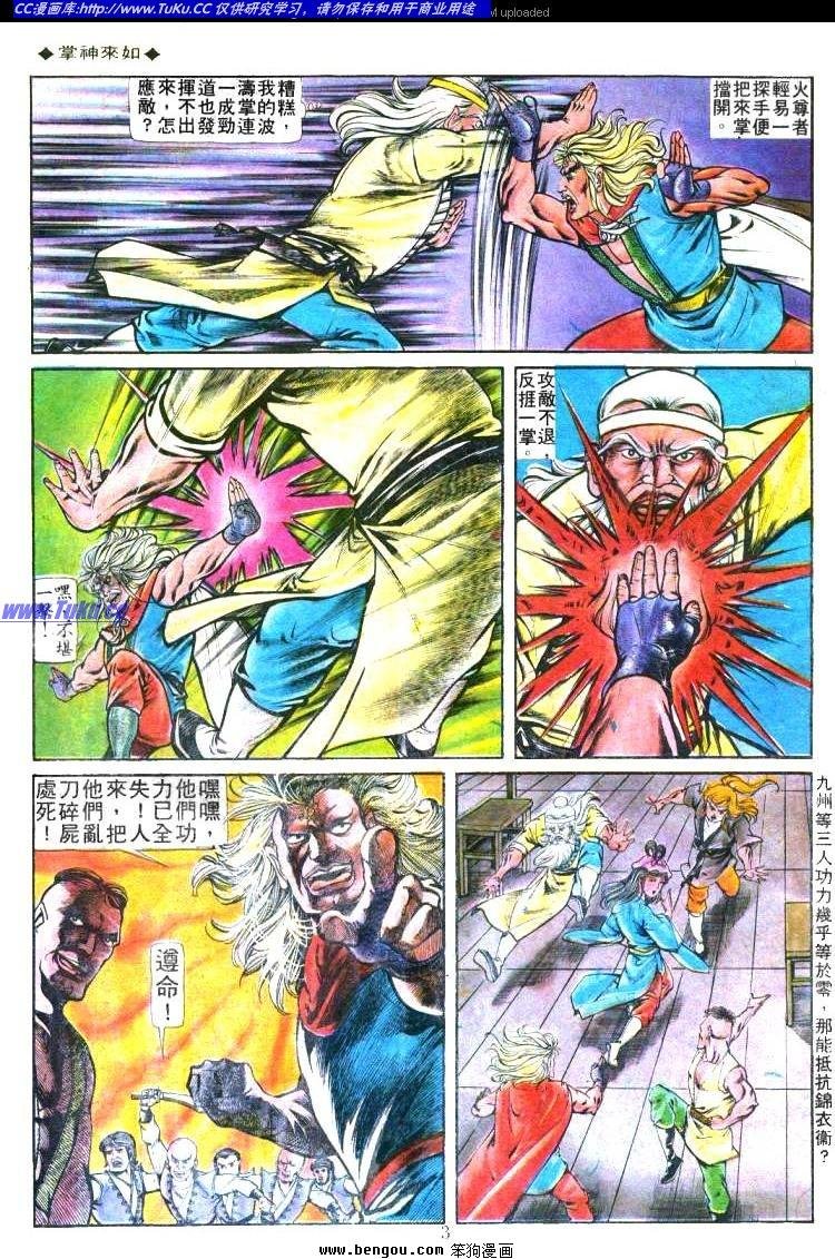 第162卷