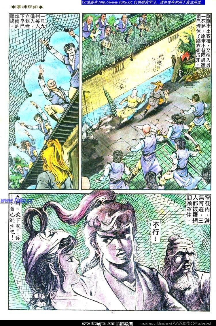 第162卷