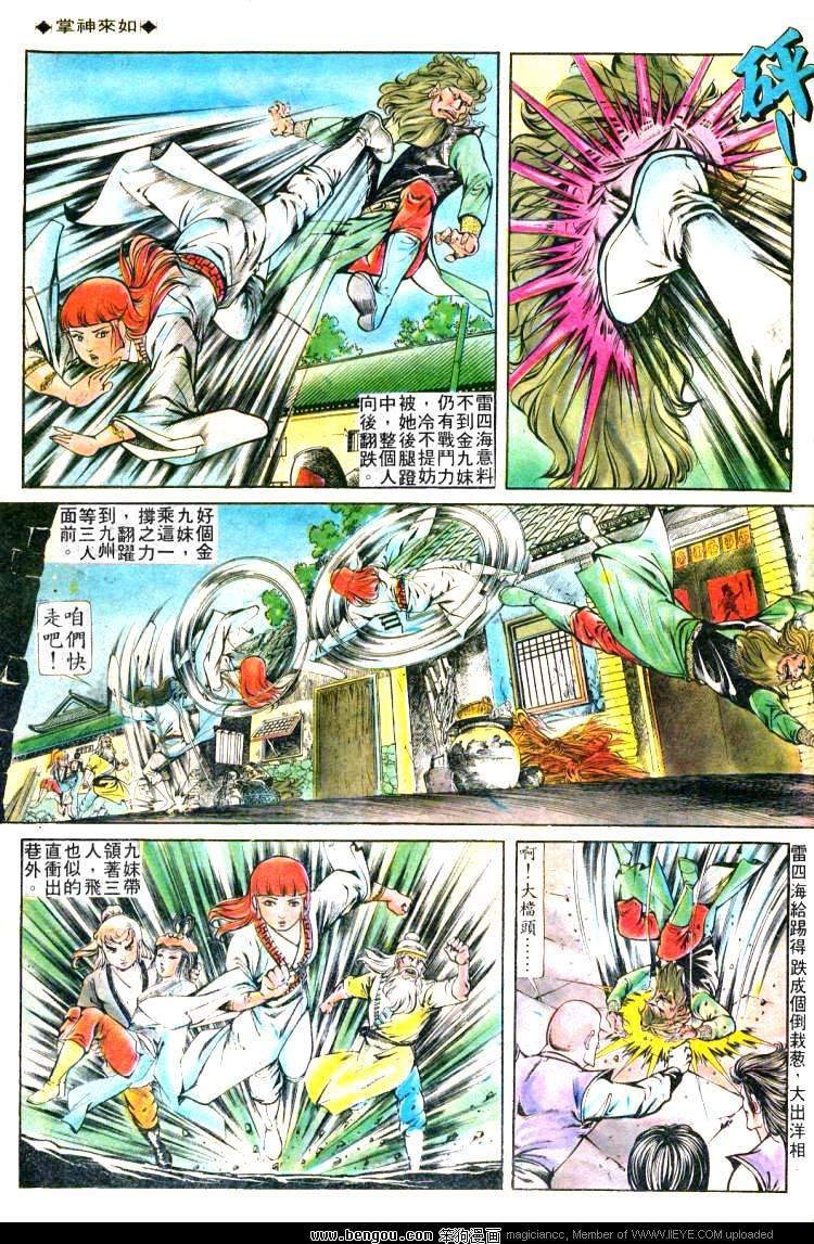 第162卷