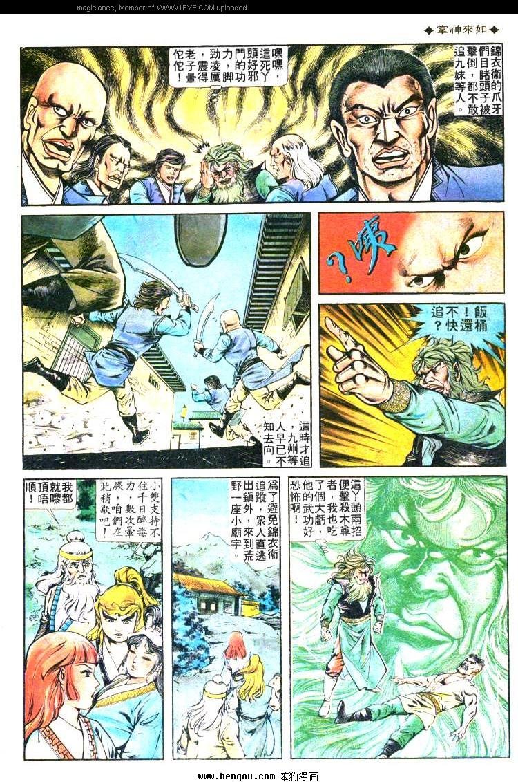 第162卷
