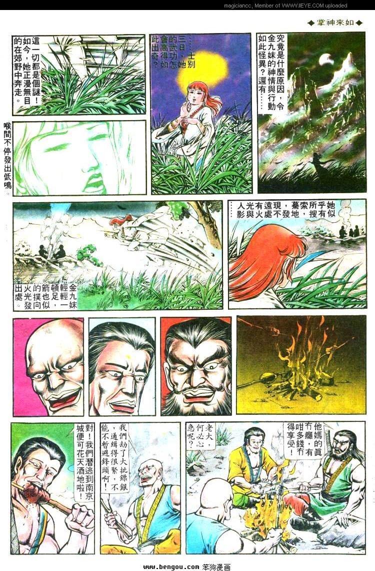 第162卷