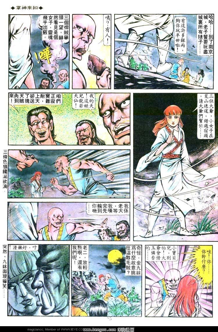 第162卷