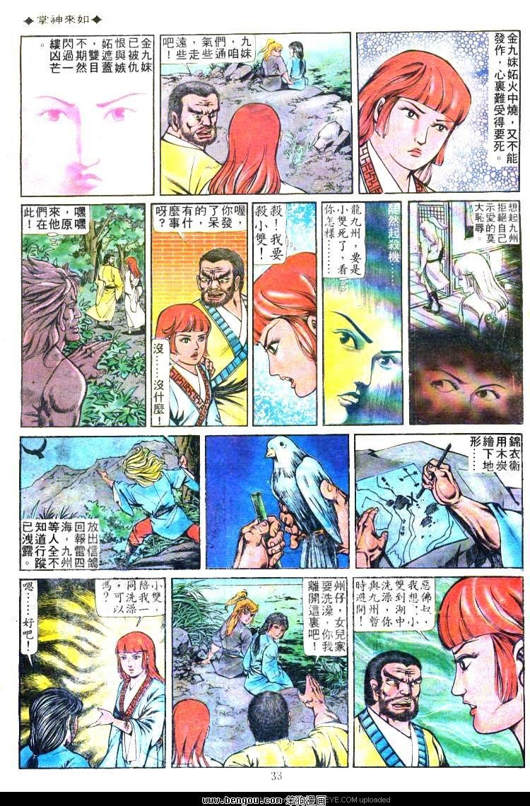第162卷