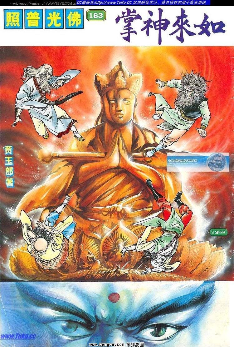 第163卷